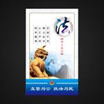 公安局文化