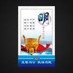 公安局文化