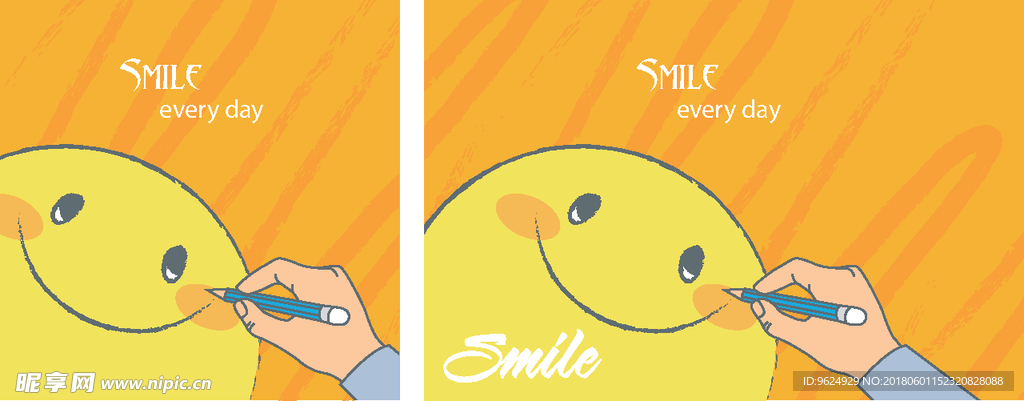 微笑 微笑服务 微笑服务海报