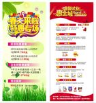 打折展架 X展架 易拉宝