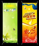 打折展架 X展架 易拉宝
