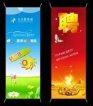 打折展架 X展架 易拉宝