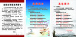 告知书