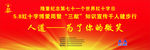 红十字背景