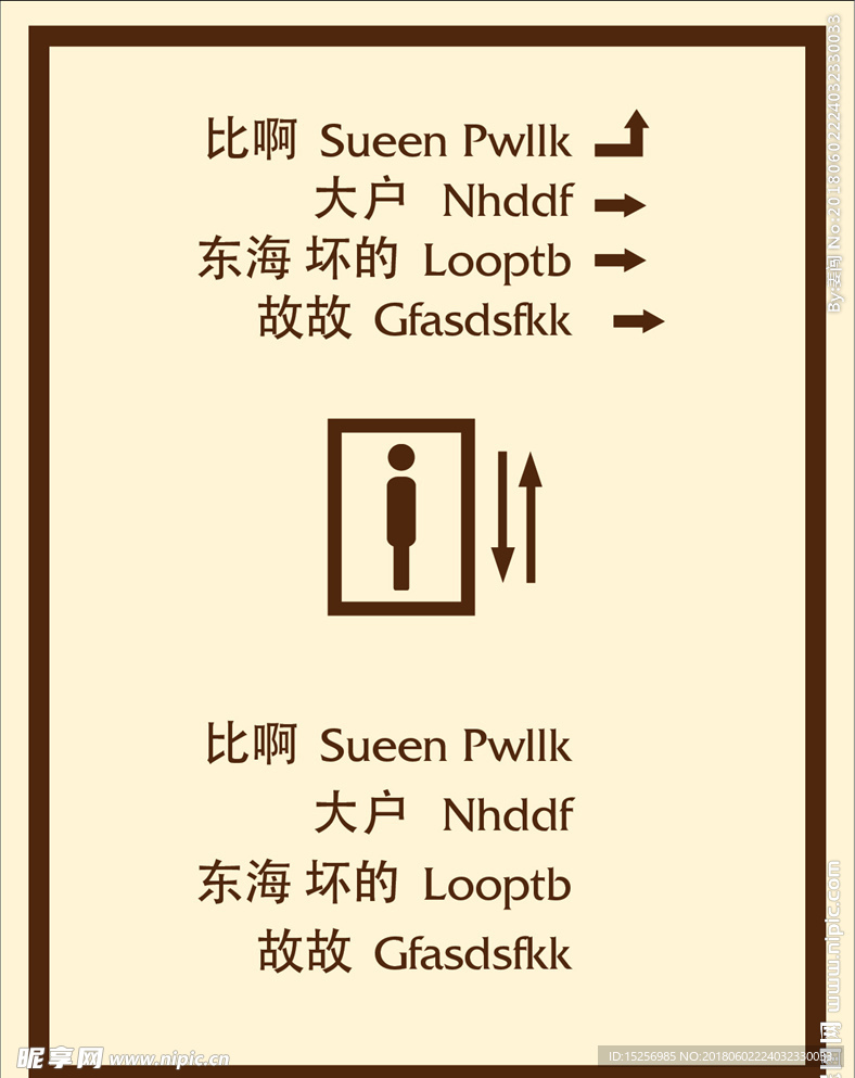 指示牌