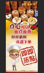 早茶