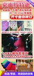 地毯展架