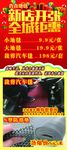 地毯展架