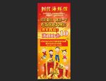 大优惠