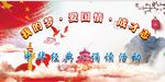 舞台背景