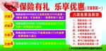 汽修展板