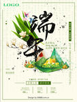 清新中国风端午节促销宣传海报