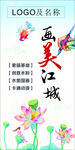 美术培训班海报
