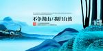 房地产