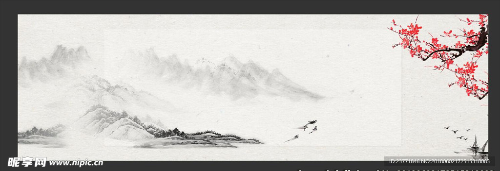 水墨banner