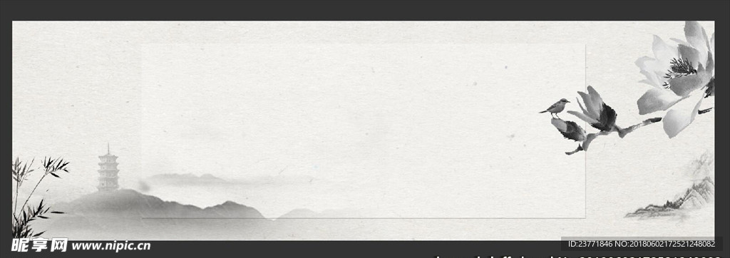 水墨banner