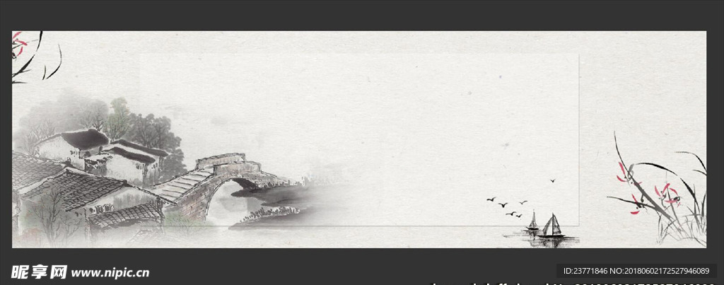 水墨banner