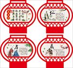 家风家训