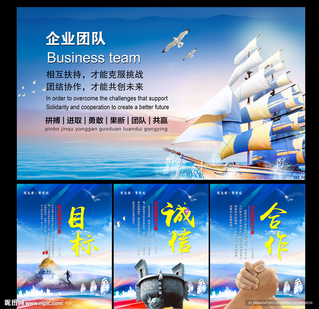 企业文化