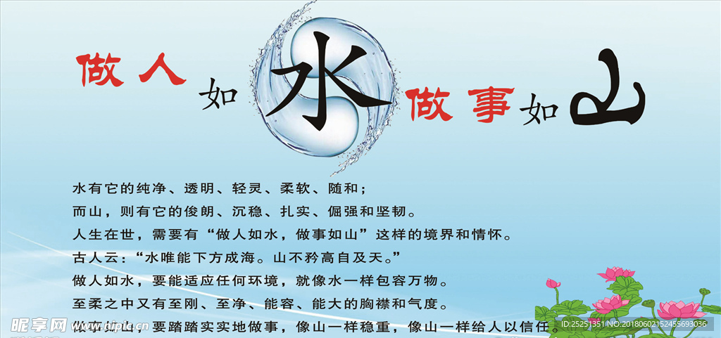 水文化