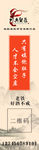 龙虾