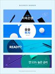 移动端商业推广轮播海报图片模板