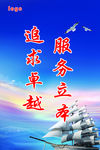 追求卓越
