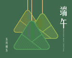 矢量端午节粽子