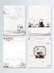 茶几何中国风传统广告背景图