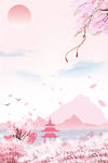 唯美浪漫三生三世十里水墨桃花背