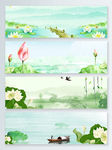 水彩手绘唯美荷花banner