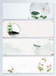 水墨远山荷花banner背景