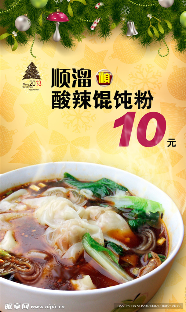 混沌粉