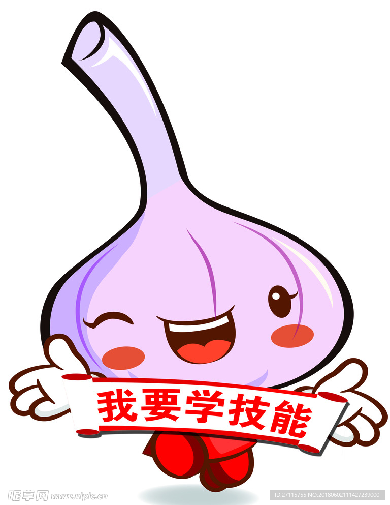 蒜娃