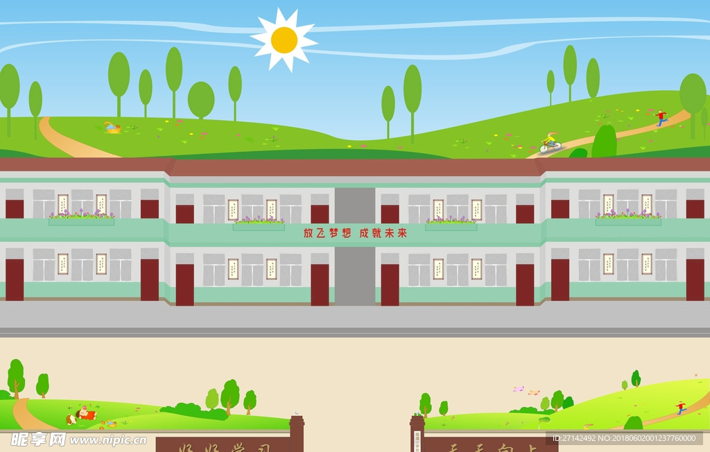 小学(矢量)