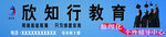 数理化个性辅导中心
