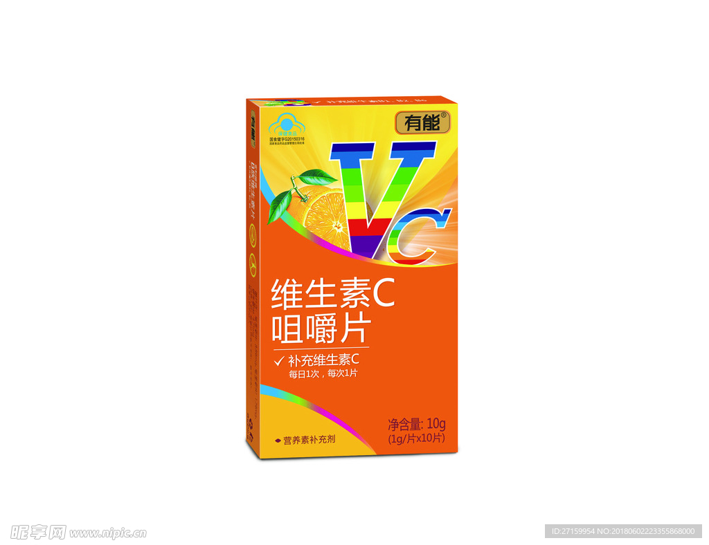 保健品 包装 设计 源文件 药