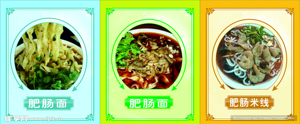 菜品介绍