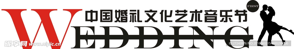 艺术节LOGO