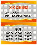 简约名片