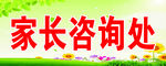背景图