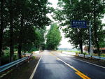 道路