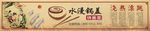 镇江锅盖面喷绘
