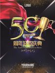 酒吧周年狂欢庆典