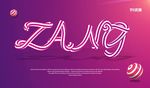 武藏zang