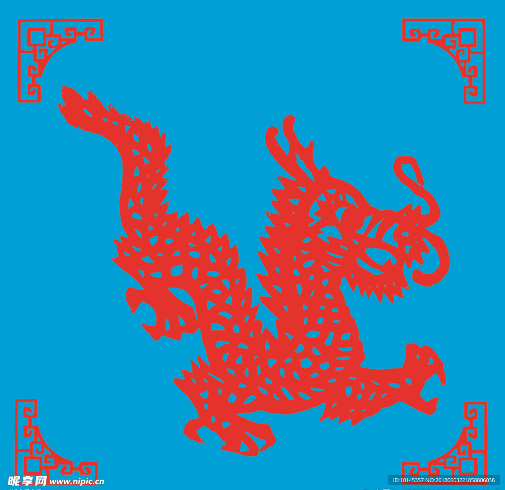 龙剪纸
