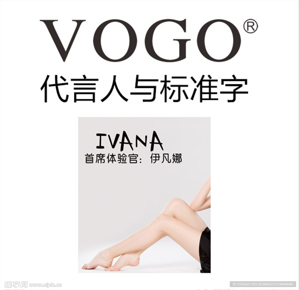 VOGO智能坐便器