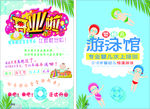 开业