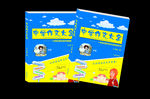 中学作文封面