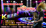 维纳斯国际娱乐会所